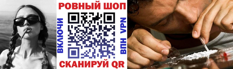 Магазины продажи наркотиков Протвино Канабис  A PVP  МЕФ  Cocaine 