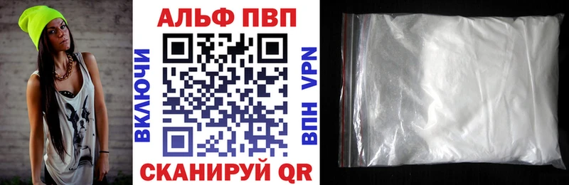 Alfa_PVP Соль  Протвино 