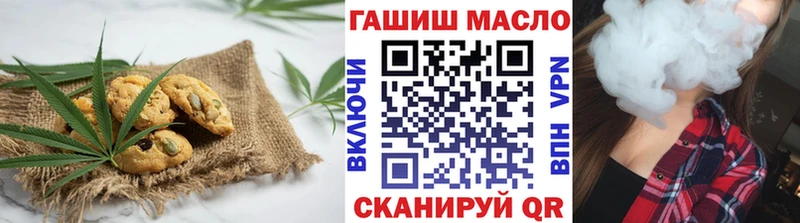Canna-Cookies конопля  hydra зеркало  Протвино 