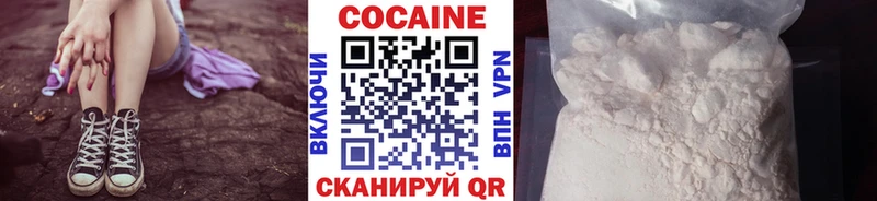 Cocaine 99% Протвино