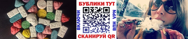 Экстази XTC закладка Протвино