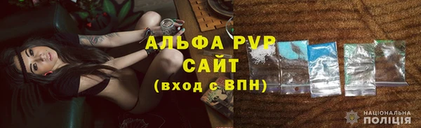 прущие грибы Лагань