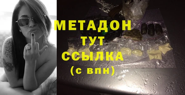 mdpv Алексеевка
