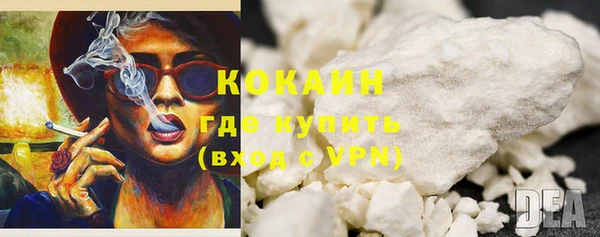 кокаин колумбия Алзамай
