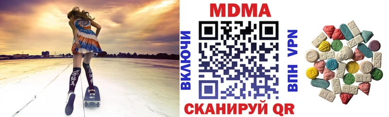 МДМА кристаллы  цены наркотик  Протвино 