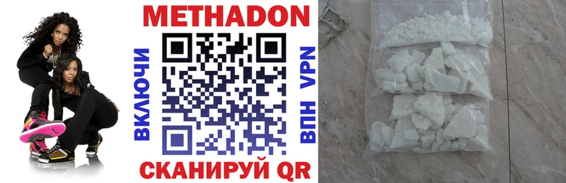kraken онион  цены наркотик  Протвино  Метадон кристалл 