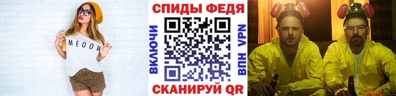 Метамфетамин витя  ссылка на мегу сайт  Протвино 